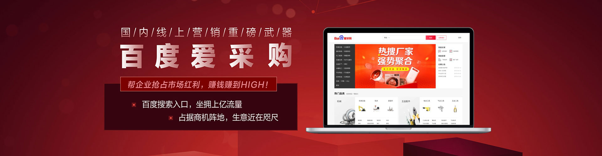 龙沙百度推广
